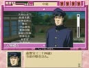 【迷探偵】続・御神楽少女探偵団【実況】Part28