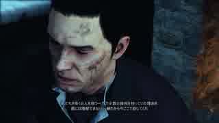 【プレイ動画】シャーロック・ホームズ -悪魔の娘- part06