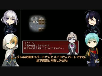 一期とまんばの死ンデル嬢と魔法使い　2st