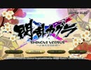 【実況】新作出るし、閃乱カグラおさらいするよ【月閃序章】