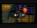 日々のSplatoon2017.1.5 ただ惨敗するだけのガチホコ