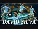 【Man.City】 2010-2016 ダビド・シルバ