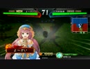 【三国志大戦】君は「流星」を信じるか？ その8 (VS 駿才呉バラ)