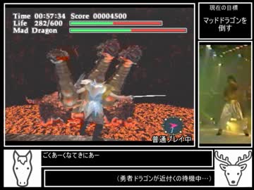 ヴァーチャルハイドライド RTA_29分15秒_Part4/7