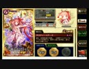 【チェインクロニクル】埃の魔神スフラトゥス