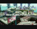 【声有】カンストスピナーのガチマッチ(仮)part.55【バレデコ】