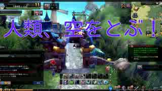 自分が主人公でしょ。幻想神域を実況プレイpart5＃＃＃