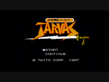 【未来神話ジャーヴァス】誰もが認めるクソゲーをやろうの会_Part01