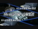 艦これ2016秋イベに東宝特撮の音源を被せた