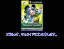 【GC企画第67弾】についてのお知らせ