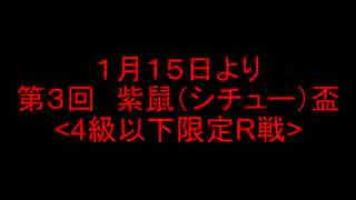 ３手詰め１万本ノック　第２２１回☆びわ