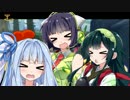 【サルゲッチュ3】茜姉大好きな妹たちの小豆に実況工房【part2】