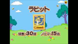 実況の合間にプーさんのホームランダービー！　その2