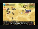 千年戦争アイギス 第五回No.1ガバ王子決定戦【字幕実況】レギュ違反