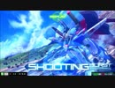 [MBON] デスティニーガンダム シャフ Part03