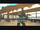 【RKRN_M.M.D】食満センパイによる　サ.ン.シ.ャ.イ.ン☆ミ