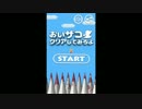 ファッ⁈マリオなの⁈ハゲてるけどww