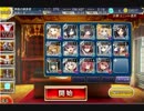 千年戦争アイギス 魔神ウェパル降臨LV.10 ☆3 イベユニ 復刻