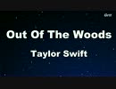 Out Of The Woods - Taylor Swift Karaoke【With Guide Melody