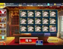 ソーマちゃんの恋の炎が燃え上がっている感じの【千年戦争アイギス】