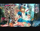 【wlw】このレーンを進むのは私なんだから！067【CR20アリス】