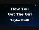 How You Get The Girl - Taylor Swift Karaoke【With Guide Melody】