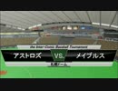パワプロ球漫対抗戦150　３回戦　やまだたいちの奇蹟－メイプル戦記1