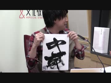 ユニゾン！第320回