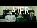 『さわやか韓国2016年を振り返る①』藤井実彦　AJER2017.1.6(5)