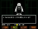 【実況】地下には物語がいっぱい！　受付中【03】