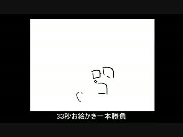 実況：隔日のツインビー５D's　２５