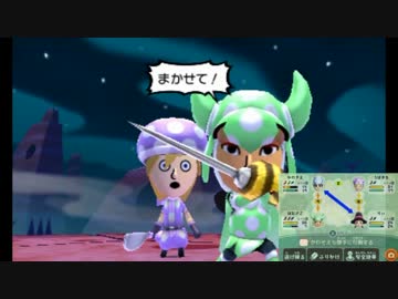 Miitopia(ミートピア)で実況者達が新たな冒険へ　実況9