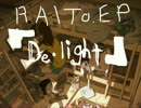【RAITO】1stEP【De.light】