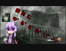 【BF1】エースパイロットゆかり、地上戦始めました！#03【VOICEROID+実況】