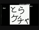 【こみゅみ】2017/01/01 初詣なんていくなー！！！！！ 4/5