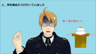 【APヘタリアMMD】ほっこり外国人ｴﾋﾟｿｰﾄﾞ集21(米)+ABC