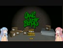 [GangBeasts]いらんテク(+α)を紹介してく[琴葉姉妹]