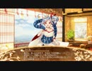 城プロ：REフルボイスやくも10日目（1月6日）