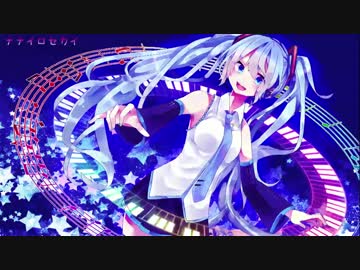[EDMっぽいMIX]個人的に好きなボカロ曲でDJメドレーVol.4【作業用BGM】