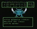 【実況】DQⅣお前…消えるのか？ Part40【FC版】