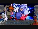 タイツとアーマーのゆっくりMARVEL VS CAPCOM EXエディション：前編