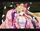 【実況】 今日から始まる害虫駆除物語 Part443【FKG】