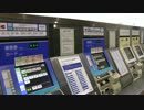 【阪神】Re:ゼロが一つ多い様ですよ？＠甲子園駅