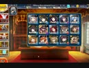 黄金の鎧_神級_GG30/30＜バフ盛り被り無しスキル有＞