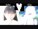 ゆうか VS あおい ボイパ対決 Bad Apple!!