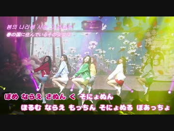 APRIL - April Story 歌詞字幕
