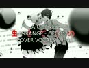 nisoku houkou / two breaths walking [eng] ver. mari