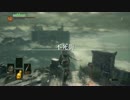 【ダークソウル３】怒涛の連続死＃09【４人実況】