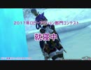【PSO2】ロビーアクション就寝中