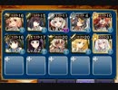 千年戦争アイギス 黄金の鎧 神級☆3(王子無+放置+モルテナ版)